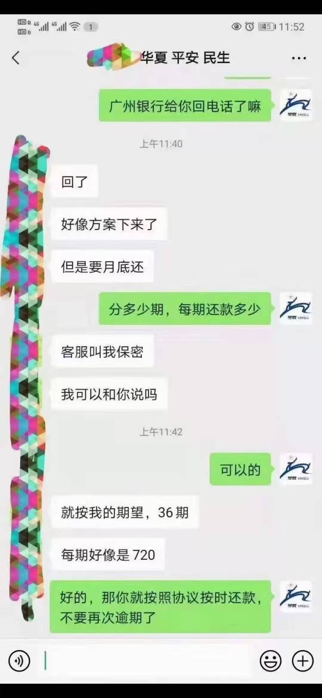 中信银行逾期几天会给持卡人打电话，逾期多久给紧急联系人发信息，影响征信吗？