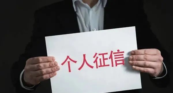 捷信逾期七个月三年后还清，能分期买房吗？
