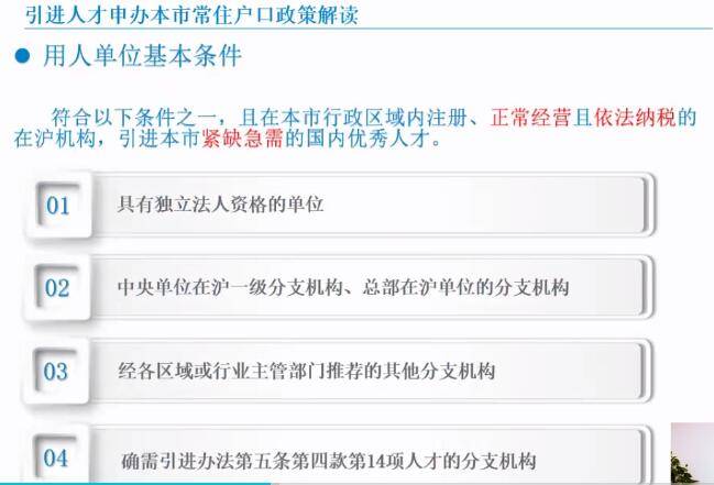 上海落户违约金合法怎么算多少？