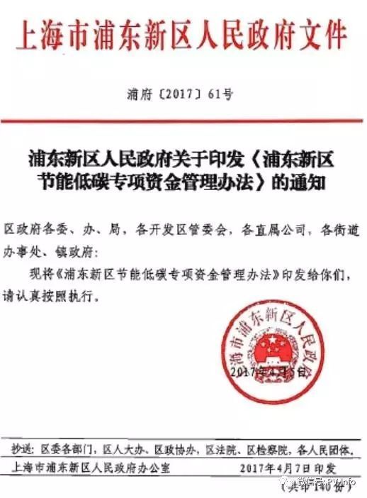 错过上海落户：居民仅剩18个月、积分落户政策调整、申请资格变更、新政策解读