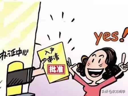 上海落户政策到期后怎么办？