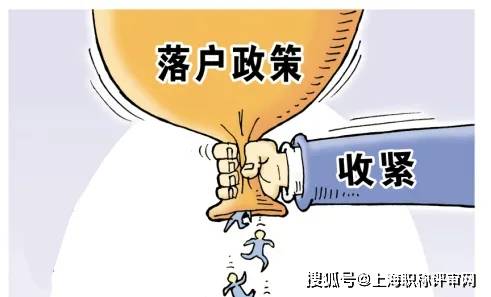 上海落户政策到期后怎么办？