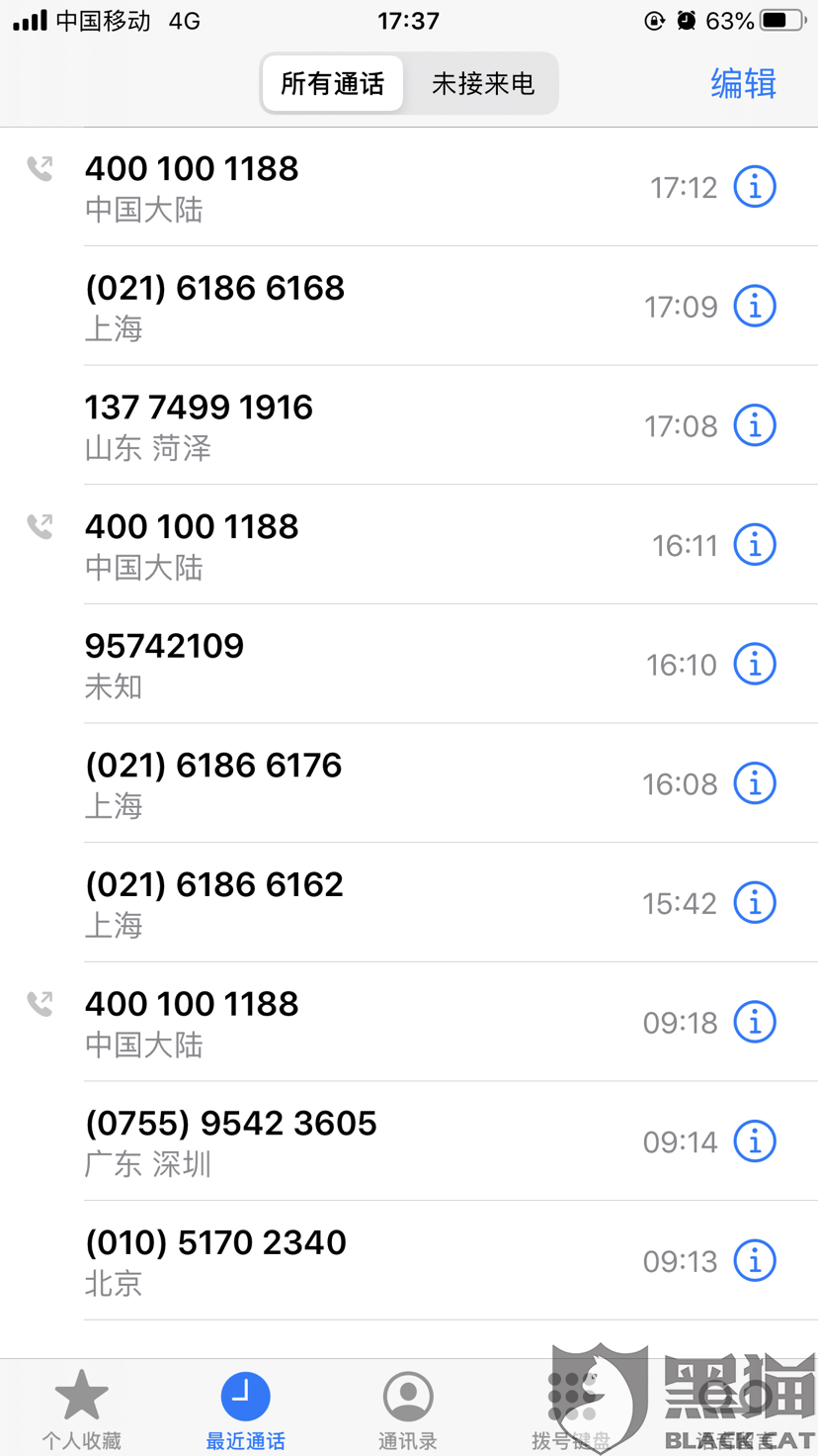 小赢卡贷逾期一个月说报警处理了，安全吗？会要求全额还款吗？