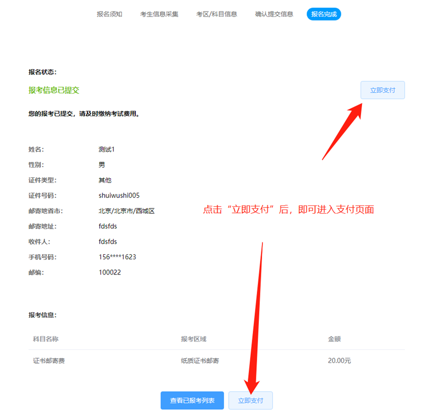 逾期年报情况说明怎么写