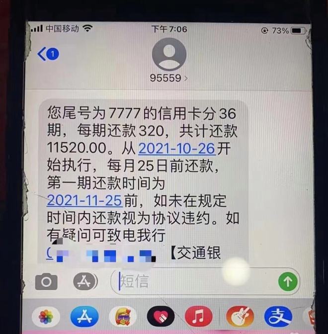 信用卡逾期可以解冻吗现在，怎么办并还款？