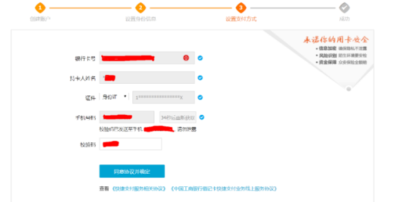 逾期的信用卡怎么解冻账户及解冻流程
