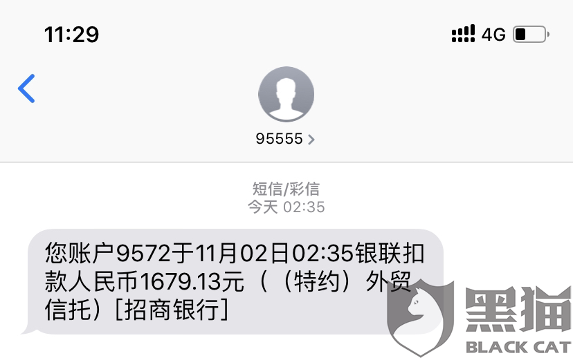 豆豆钱逾期一天，卡里有钱的话系统会自动扣款吗？如何应对豆豆钱逾期3天没有还款的情况？逾期一天后是否可以和下一期一起还款？豆豆钱逾期几天会要求全额还款？是否可以减免豆豆钱逾期一天的100元手续费？