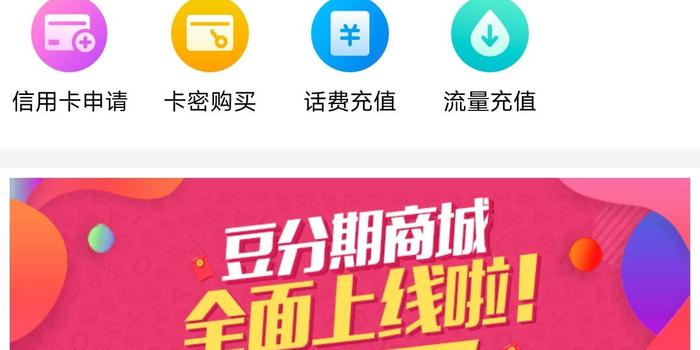 豆豆钱逾期一天，卡里有钱的话系统会自动扣款吗？如何应对豆豆钱逾期3天没有还款的情况？逾期一天后是否可以和下一期一起还款？豆豆钱逾期几天会要求全额还款？是否可以减免豆豆钱逾期一天的100元手续费？