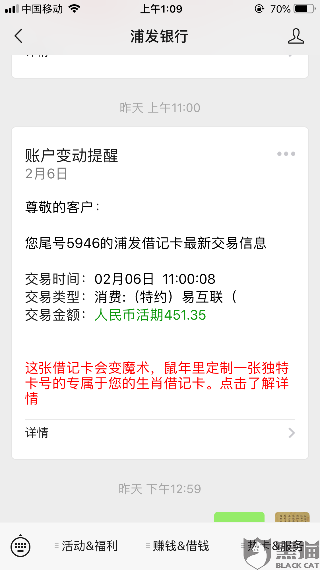 豆豆钱逾期一天，卡里有钱的话系统会自动扣款吗？如何应对豆豆钱逾期3天没有还款的情况？逾期一天后是否可以和下一期一起还款？豆豆钱逾期几天会要求全额还款？是否可以减免豆豆钱逾期一天的100元手续费？