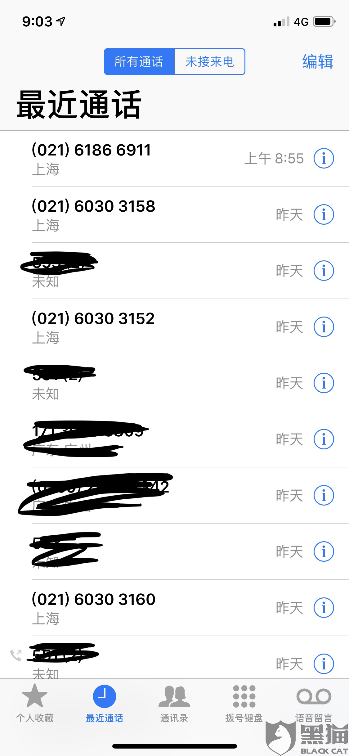 豆豆钱逾期3天了,实在没有钱还,怎么办？逾期10天还了却增加了金额，豆豆钱逾期几天会要求全额还款？逾期3个月后还没还清怎么办？