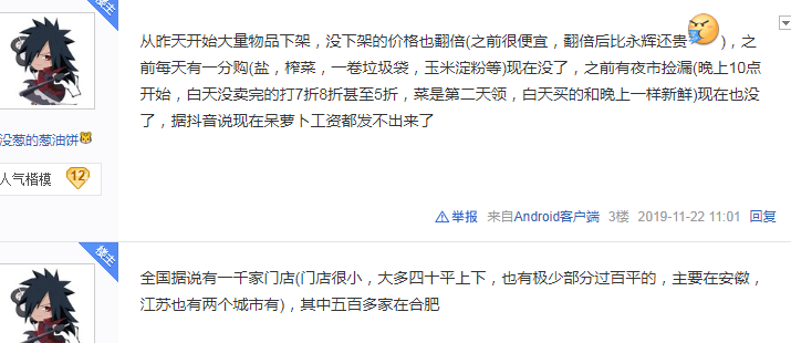 豆豆钱逾期了还不上,让我一次性还清怎么办，突然要解约？