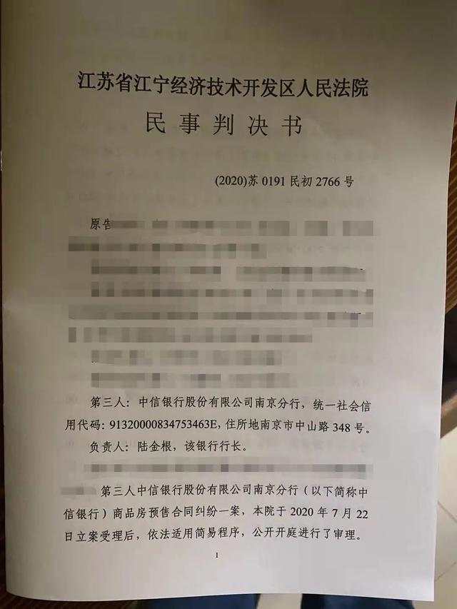 中信银行信秒贷逾期一天会上征信报告吗，安全吗，会影响征信吗？