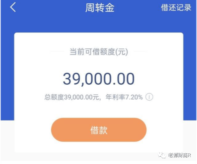 中信银行信秒贷逾期结清后还有额度吗