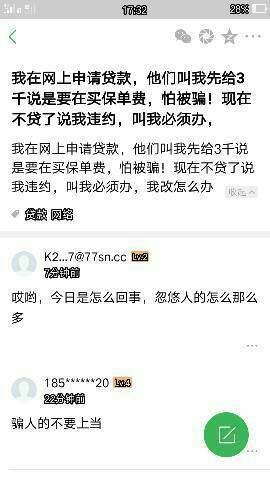 平安普贷款逾期多长时间法院会起诉我？