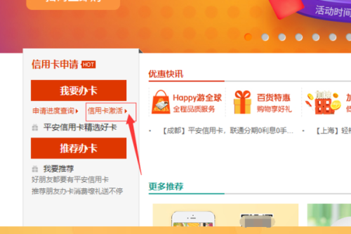 手机号换了信用卡还能找得到我吗？安全吗？怎么办？