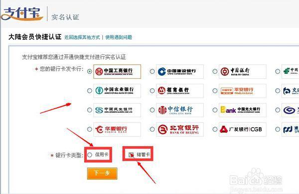 两个支付宝有一个逾期会扣另一个的钱吗？如何处理？