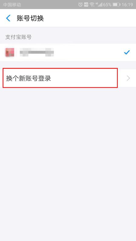 两个支付宝有一个逾期了怎么办，另一个会被扣吗？