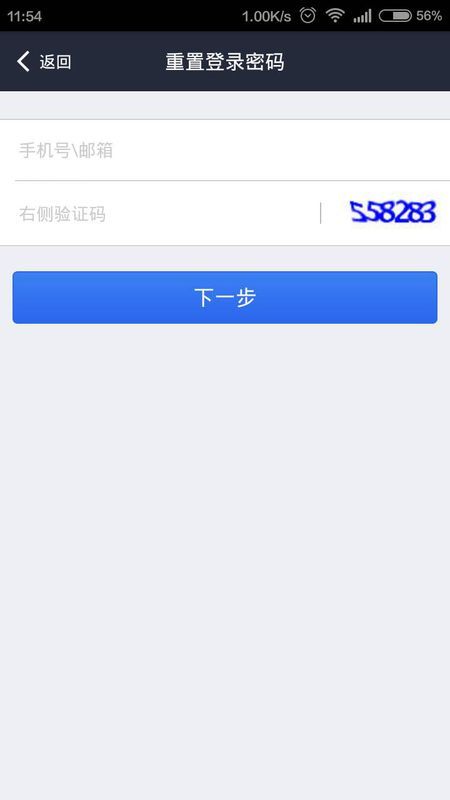 两个支付宝有一个逾期了怎么办，另一个会被扣吗？