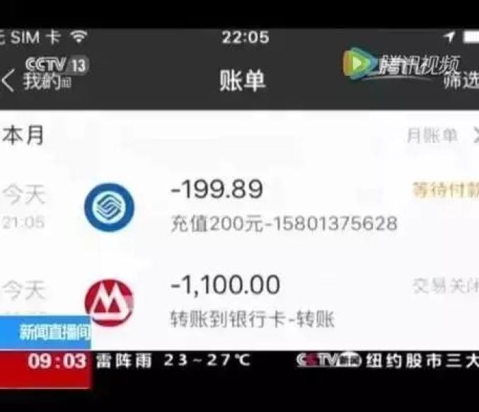 两个支付宝有一个逾期了怎么办，另一个会被扣吗？