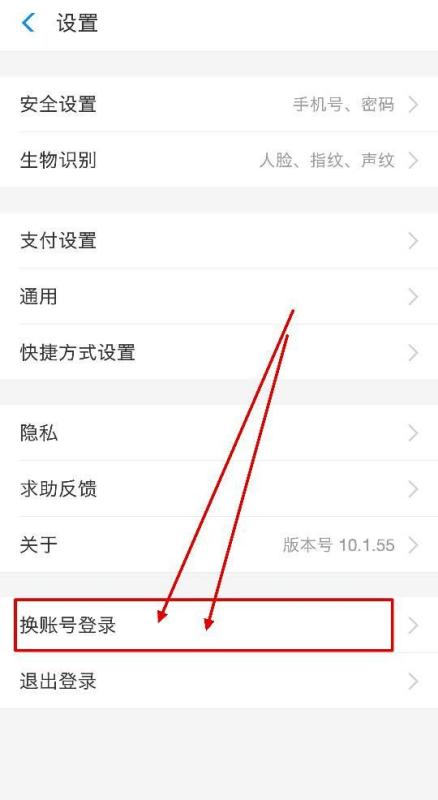 两个支付宝有一个逾期了怎么办，另一个会被扣吗？