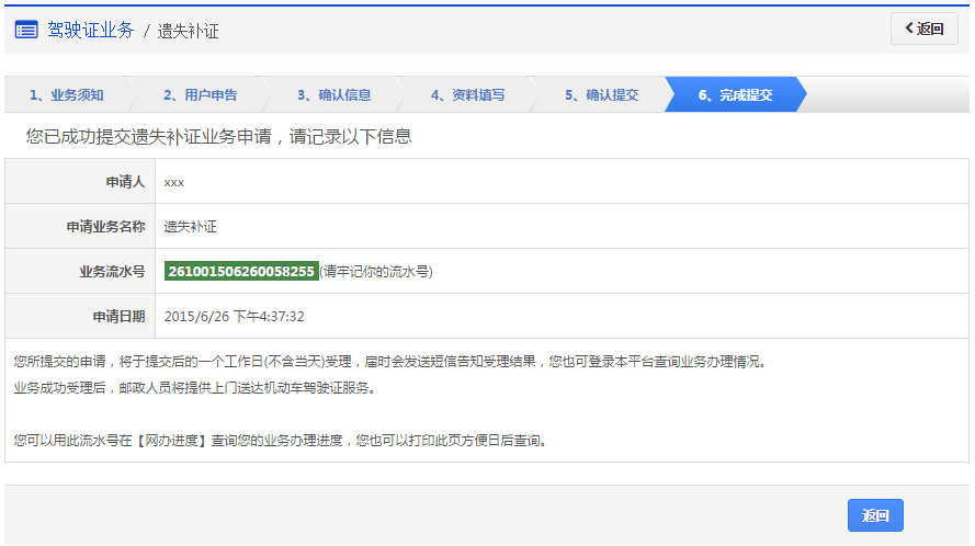 逾期了邮政来电话说有快递，如何处理？