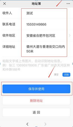 逾期了邮政来电话说有快递，如何处理？