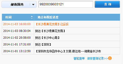 逾期了邮政来电话说有快递，如何处理？