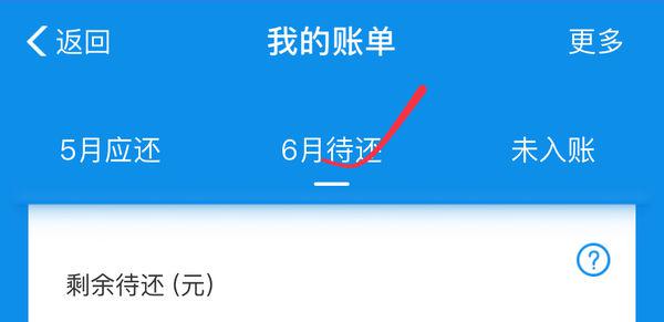 花呗逾期起诉后还清，是否还需开庭？