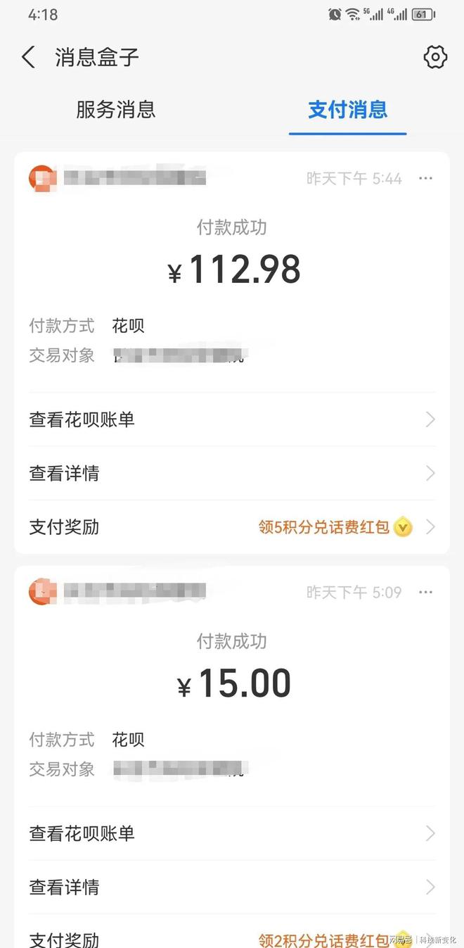 花呗逾期起诉会不会冻结微信账户及零钱，收到支付宝信息吗？