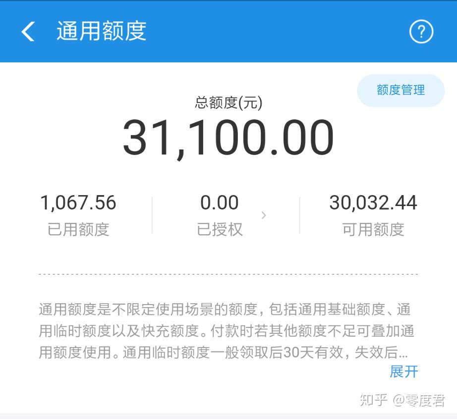 花呗逾期起诉之后多久被冻结名下的蓄卡账户？如何应对逾期被起诉到法院的情况？