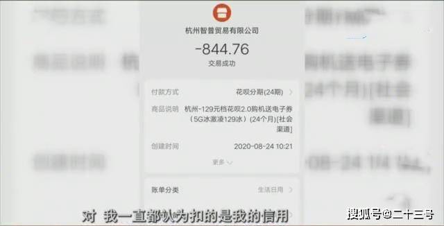 花呗逾期起诉之后多久被冻结名下的蓄卡账户？如何应对逾期被起诉到法院的情况？