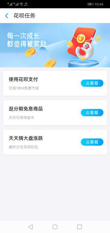 花呗逾期起诉后我还清了会撤诉吗？