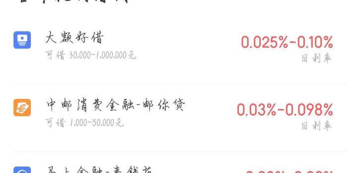 京东金条逾期两个月了说要上门是真的吗还是假的？