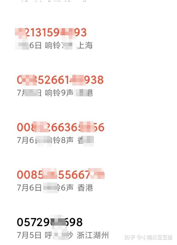 京东金条逾期1000多2个月会派人上门吗，安全吗？