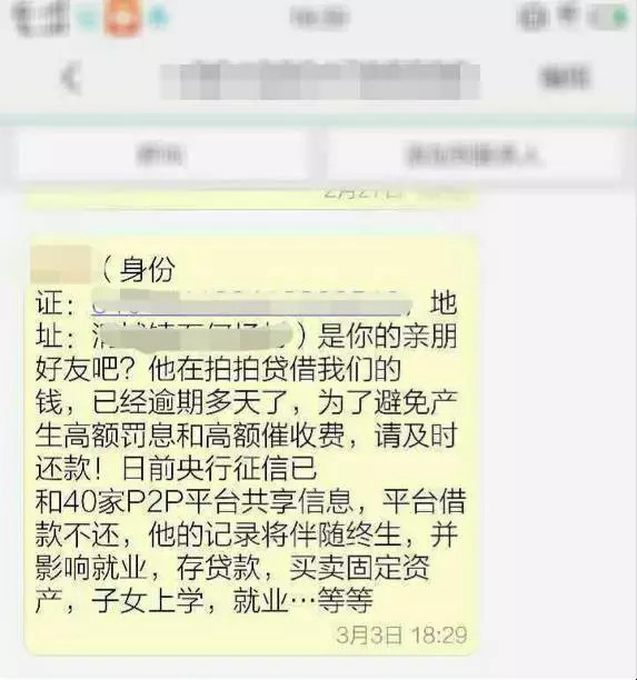 美团借钱逾期一天的息费是多少？长度不能超过70字节。