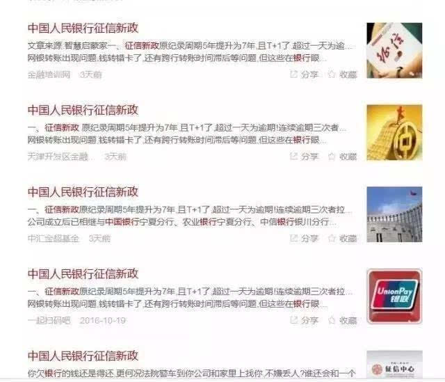 美团借钱逾期一天对征信有影响吗？