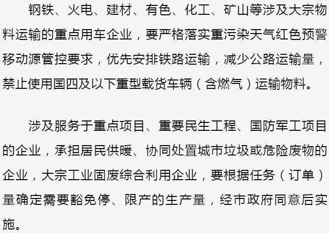 美团借钱逾期1天有影响吗及应对措