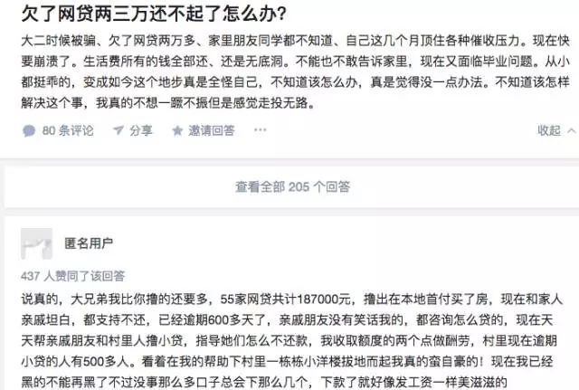 美团借钱逾期1天有影响吗及应对措