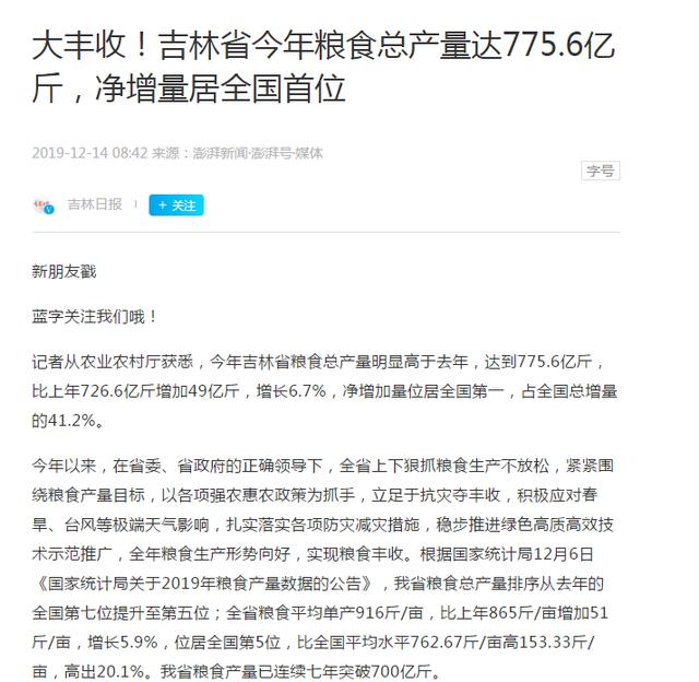 美团借钱逾期1天有影响吗及应对措