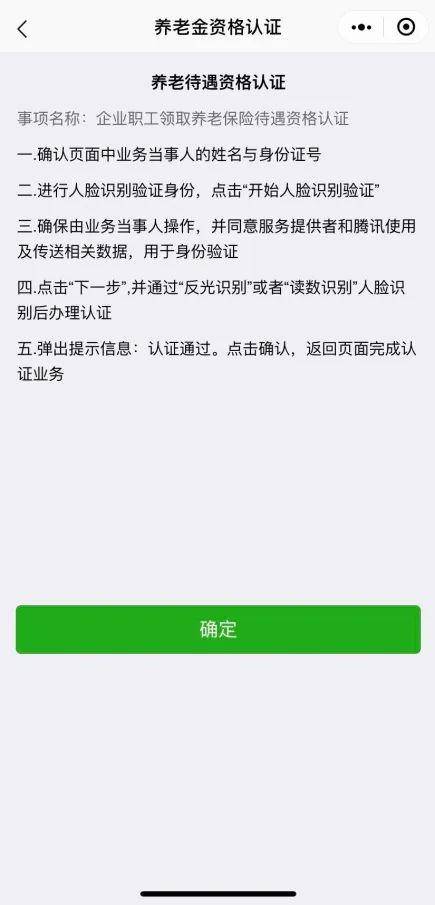 你我贷逾期30天后还了,结果要我一次性还完其他，逾期几天还完可以再借出来吗?
