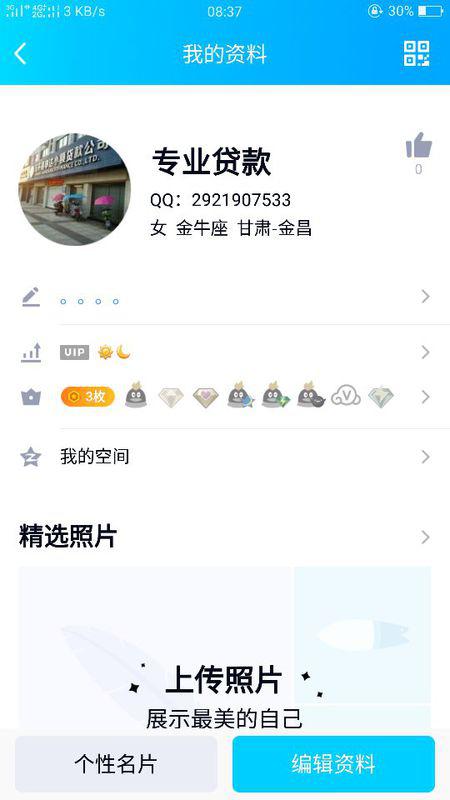 分付晚还一天算逾期吗会怎么样？
