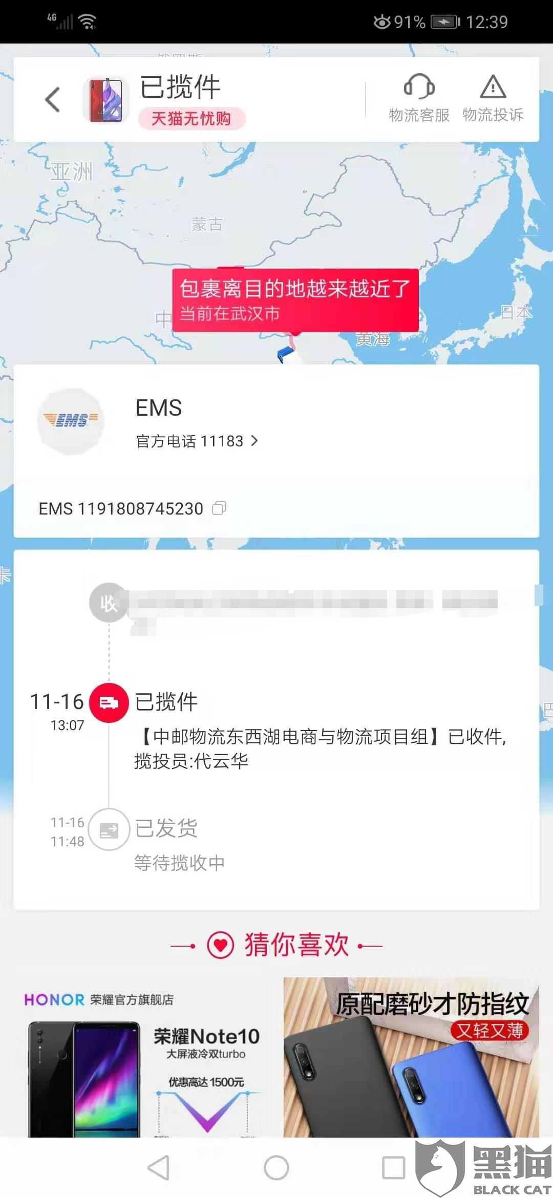 分付还款晚一天还能用吗，逾期5天后还上通用款可用吗？