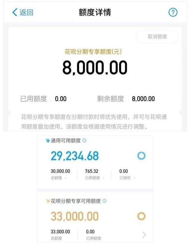 花呗逾期五个月后还清了多久能恢复使用资格及后果