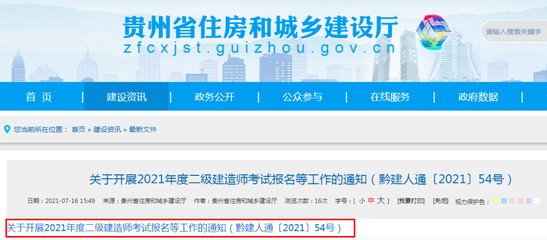 借呗逾期怎么开具相关证明