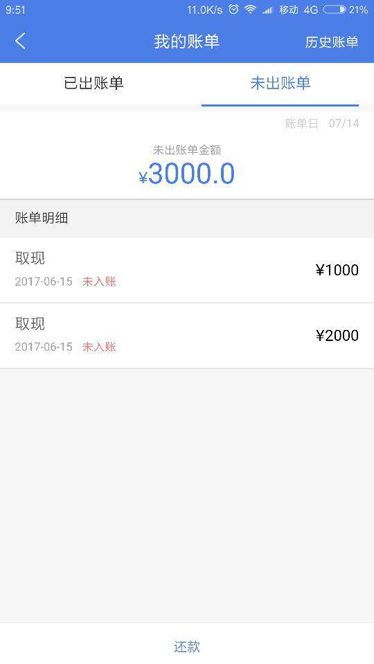 支付宝逾期后别的平台还能借钱吗安全吗？