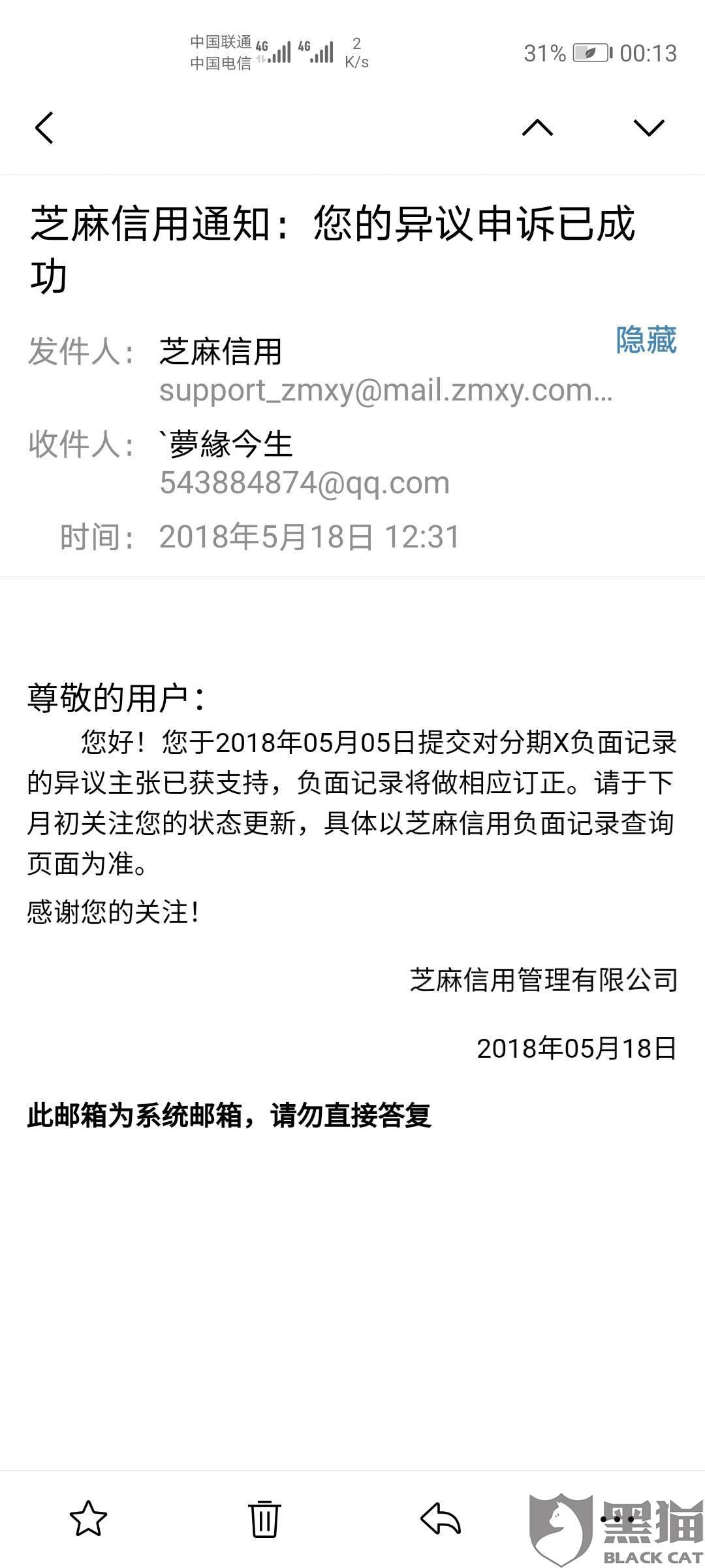 支付宝逾期后别的平台还能借钱吗？