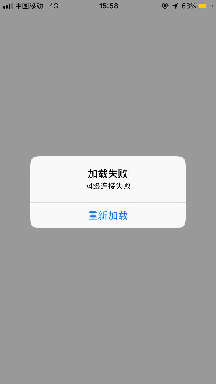 逾期7天寄催收单给村委会，需要还钱吗？