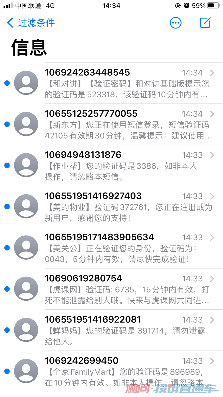 360逾期多长时间给亲朋好友打电话催收和紧急联系人电话
