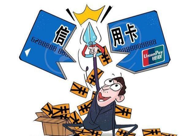 捷信逾期还能办信用卡吗？