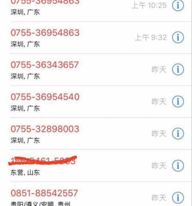 借呗逾期还能坐飞机吗
